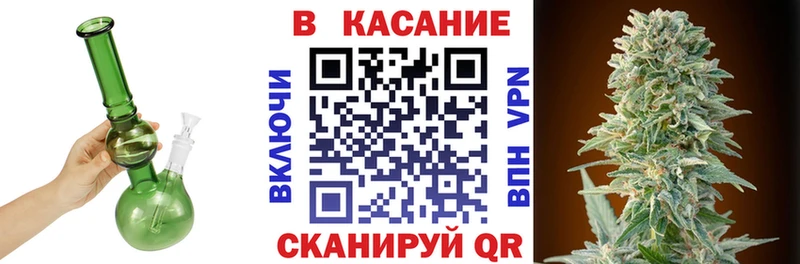 Купить закладку A-PVP  Cocaine  Мефедрон  МАРИХУАНА  Канск