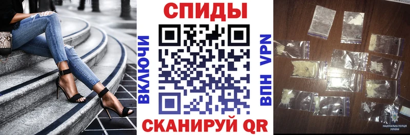 АМФЕТАМИН 98% Купить где Канск