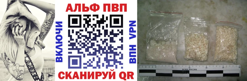 Купить  Канск  A PVP мука 