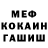 Alpha-PVP кристаллы Wanuby