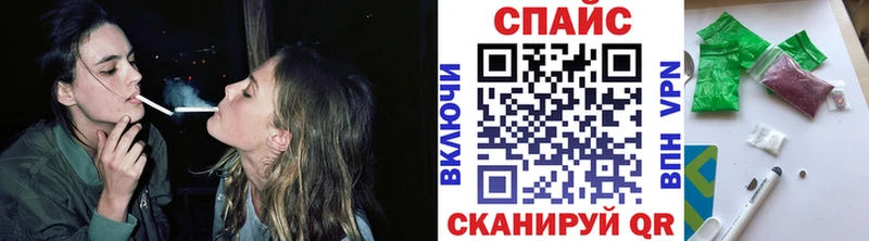 Купить закладки  Канск  БУТИРАТ вода 