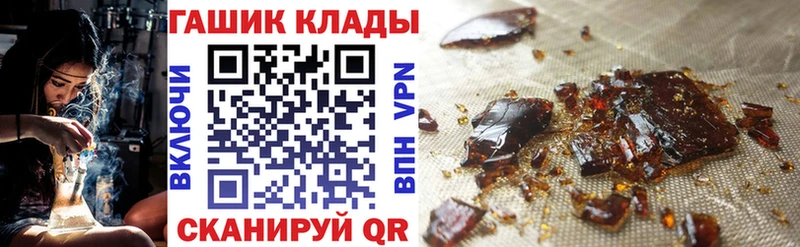 Купить  Канск  ГАШ hashish 