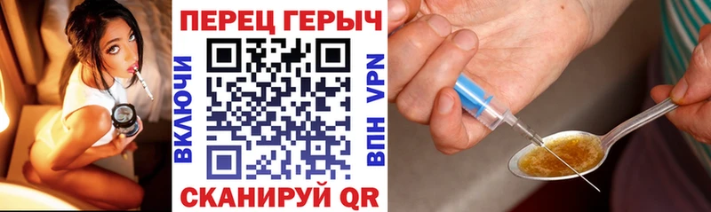 Героин афганец  Купить где  Канск 