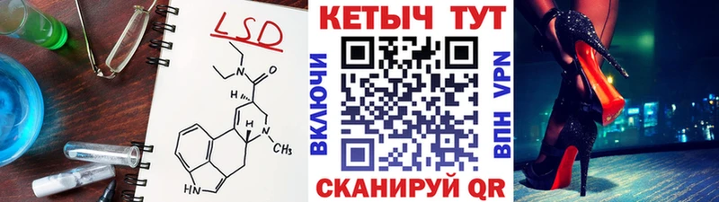 КЕТАМИН ketamine  Купить  Канск 