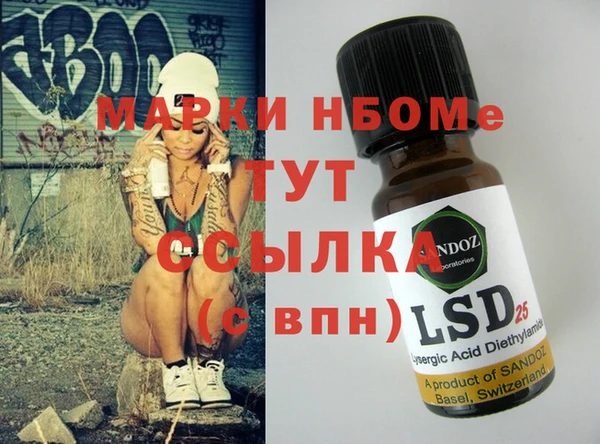 соль курить ск Волосово