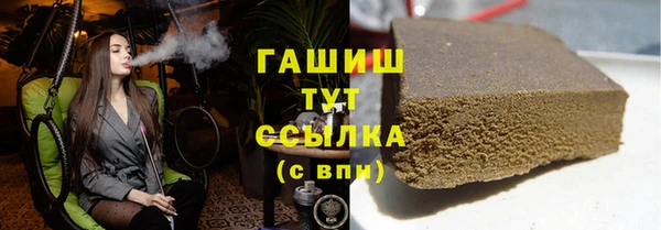 соль курить ск Волосово