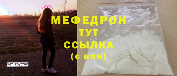 гидра Верхнеуральск