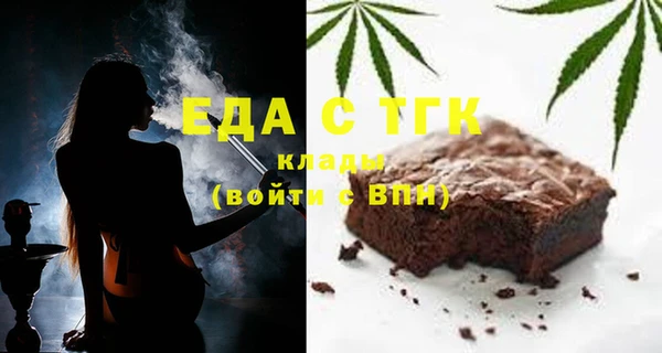 ALPHA-PVP Володарск
