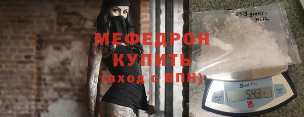 ALPHA-PVP Володарск