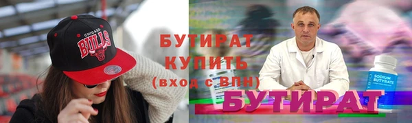 гидра Верхнеуральск