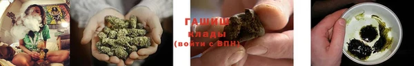 гидра Верхнеуральск
