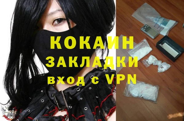 mdpv Верея