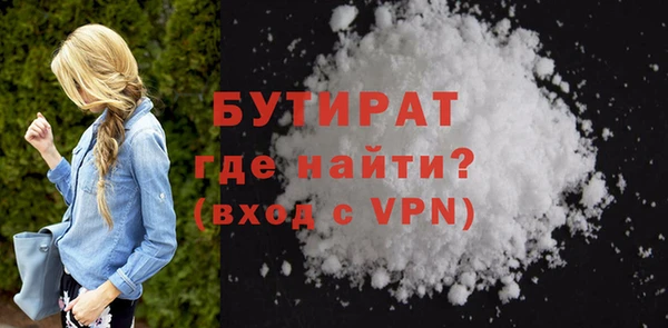 гидра Верхнеуральск