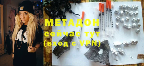 гидра Верхнеуральск