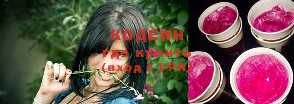 ALPHA-PVP Володарск