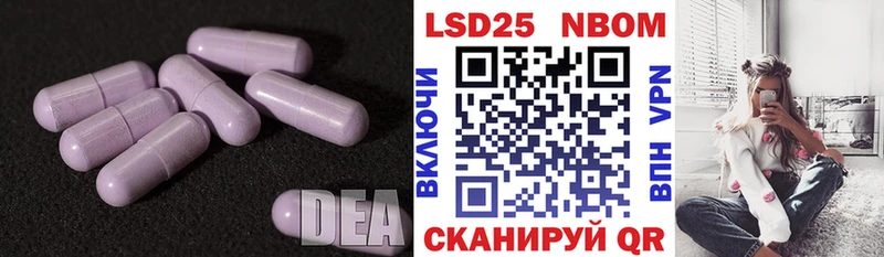 Лсд 25 экстази ecstasy  Купить где  Канск 