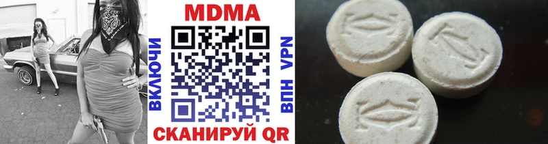 Купить  Канск  MDMA VHQ 