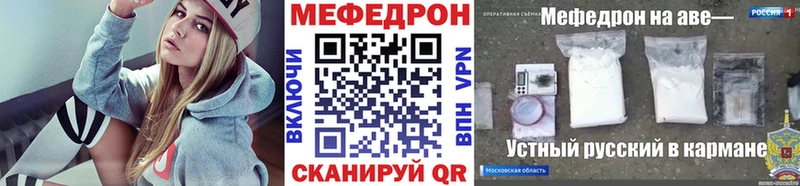 Купить  Канск  Меф 4 MMC 