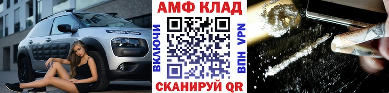 Купить закладки  Канск  МЕТАМФЕТАМИН Декстрометамфетамин 99.9% 